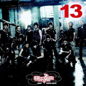 18禁动漫男男被❌吸乳视频
