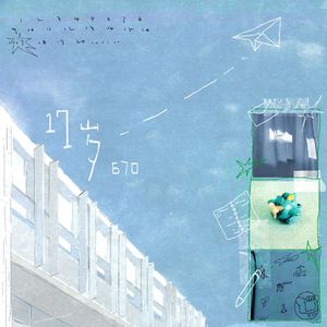 18禁动漫男男被❌吸乳视频
