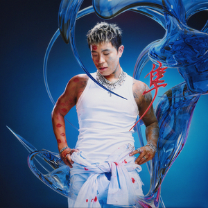 18禁动漫男男被❌吸乳视频
